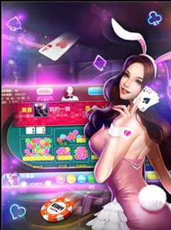 圣寿棋牌