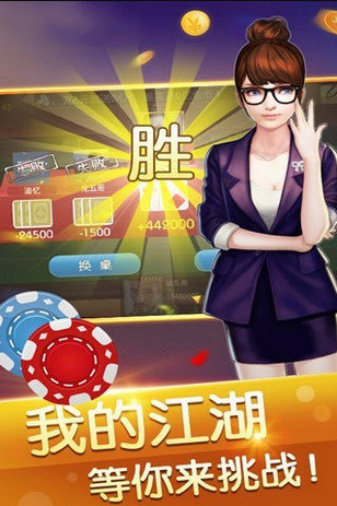 天天游戏棋牌