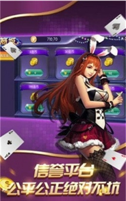 宇宙棋牌