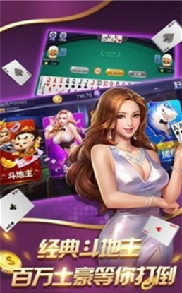 宇宙棋牌