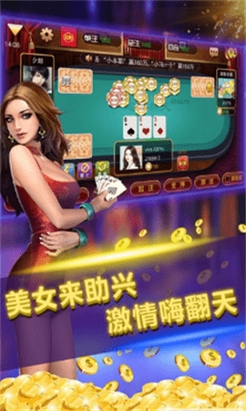 820棋牌