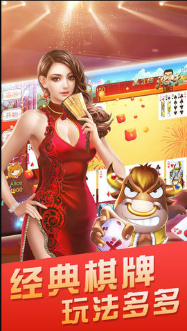 69棋牌手机版