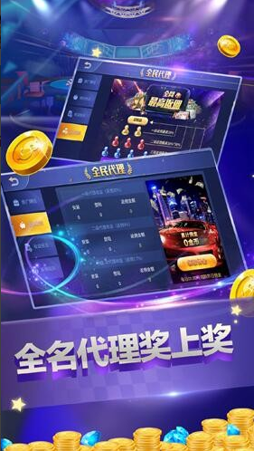 677棋牌