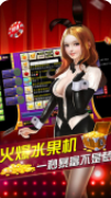 亲朋手机斗地主