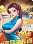 追光棋牌