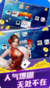 qka棋牌中心中顺游戏