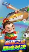 翼友棋牌