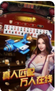 QA娱乐棋牌