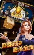 QA娱乐棋牌