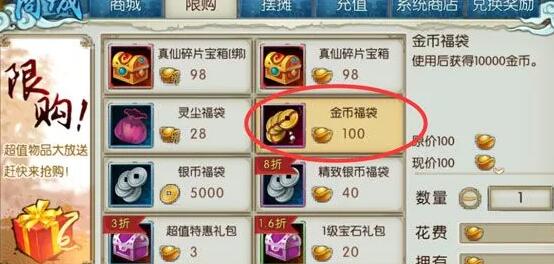 手游青云新手攻略,诛仙手游青云炼器攻略优先炼什么装备