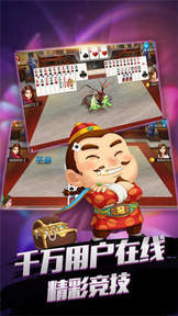 9158棋牌