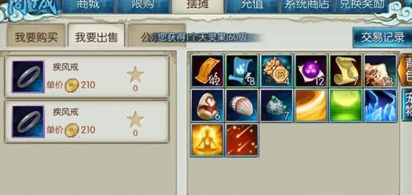 手游青云新手攻略,诛仙手游青云炼器攻略优先炼什么装备