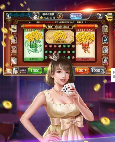罪爱棋牌