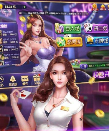 罪爱棋牌