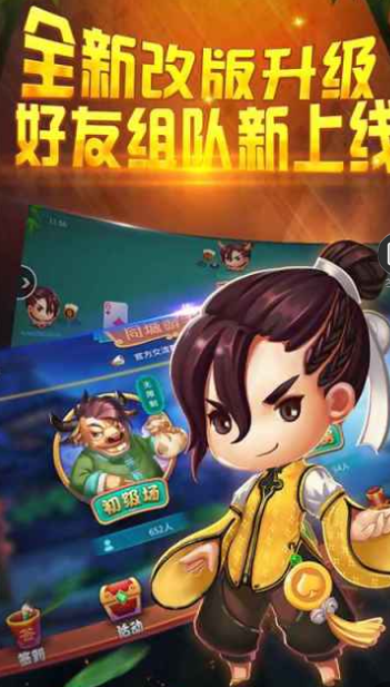 玉溪西元棋牌