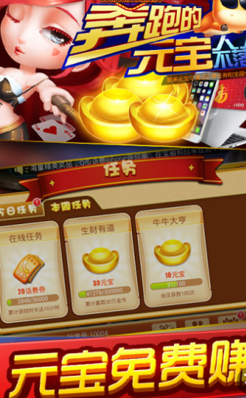 玉溪西元棋牌