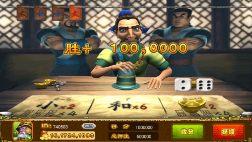 电玩捕鱼app游戏