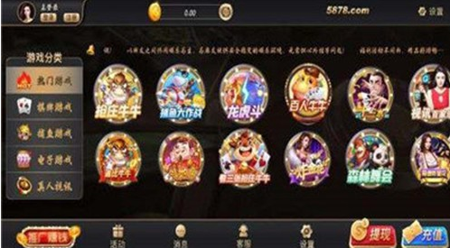 顶级棋牌官网版