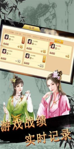 甘肃麻将