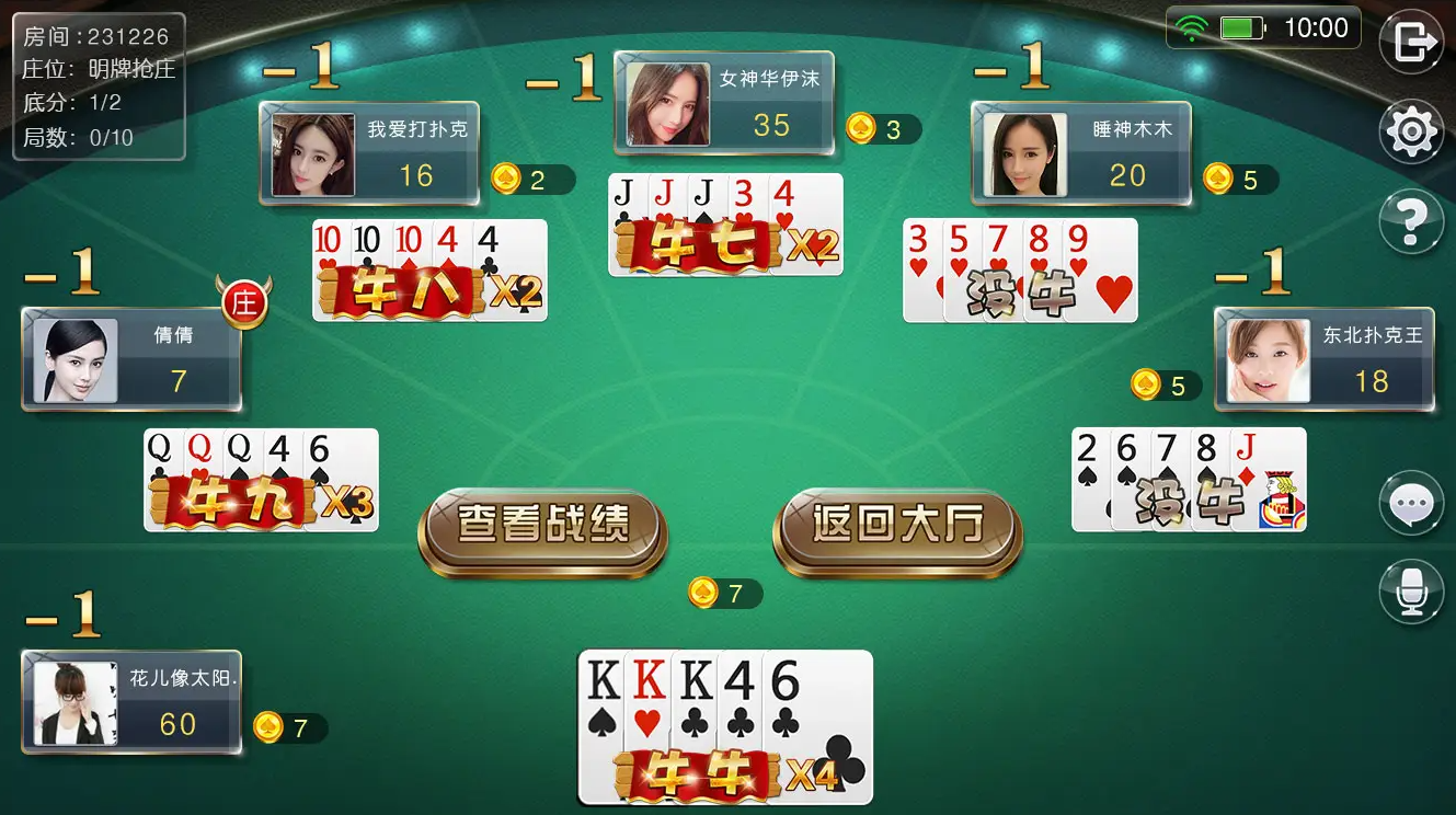 36棋牌