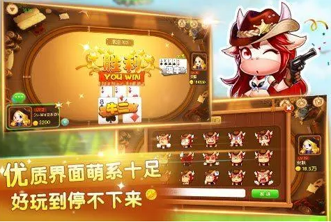 80y棋牌