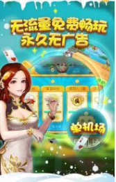易趣棋牌