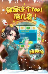 易趣棋牌