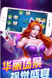 56y棋牌