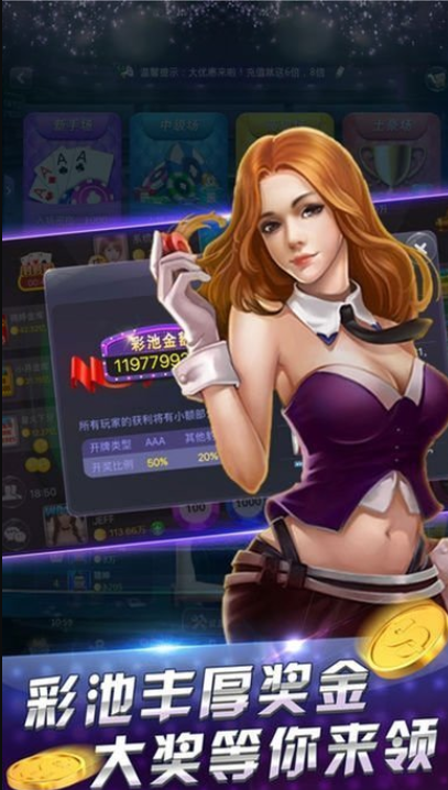 红桃娱乐棋牌