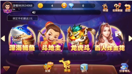 5h棋牌