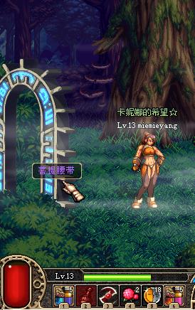 dnf图表组建失败,二、解决方法