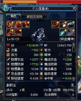 dnf图表组建失败,二、解决方法