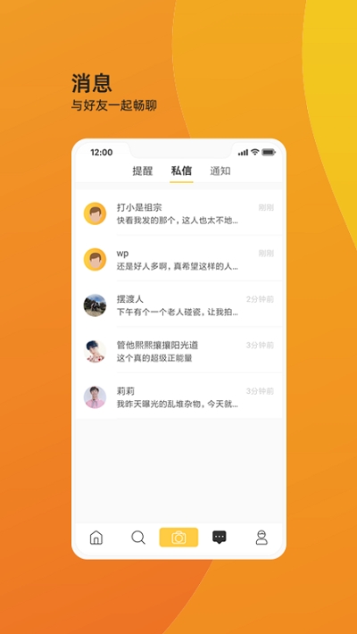 丑拍