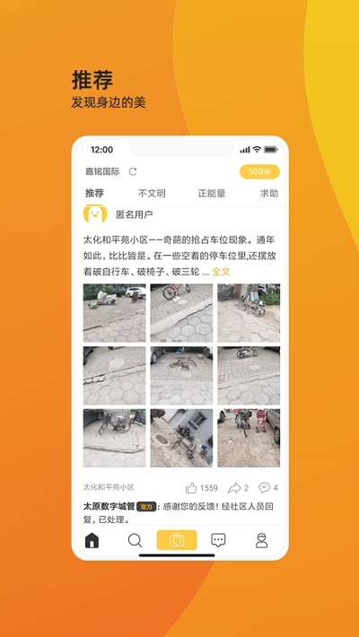 丑拍