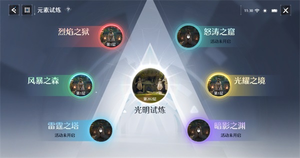 诺亚之心评测球形世界的自由冒险