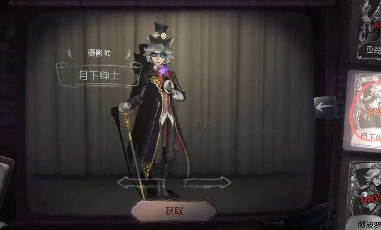 第五人格教你如何快速上手牛仔