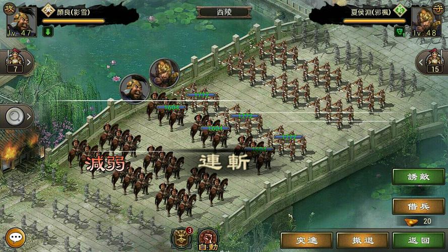 三国志11中文,三国志11：中文版带来全新体验，历史重现眼前