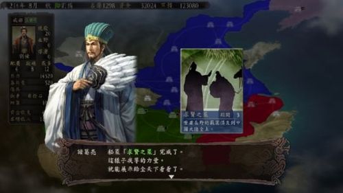 盗版三国志民夫,盗版三国志如何拥有民夫 盗版三国志民夫,盗版三国志如何拥有民夫