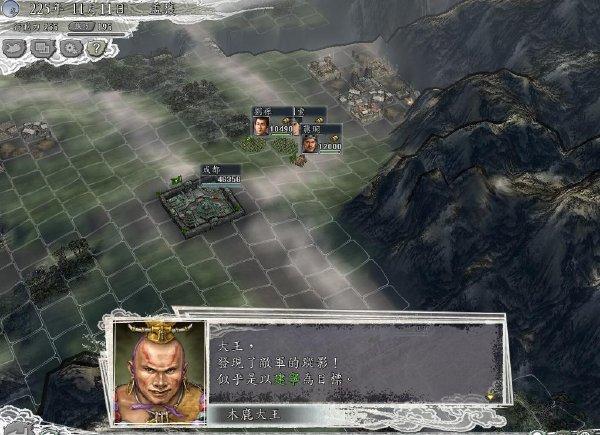 盗版三国志民夫,盗版三国志如何拥有民夫 盗版三国志民夫,盗版三国志如何拥有民夫