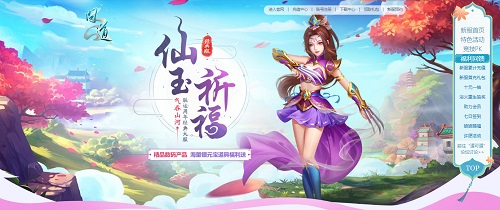 问道手游最强灵阵攻略,问道手游曹国舅打不过怎么办 八仙梦境曹国舅打打法