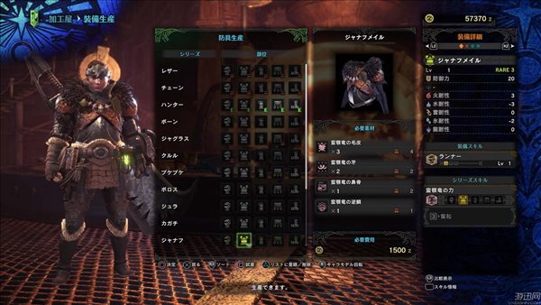 角龙攻略,怪物猎人2一角龙打法