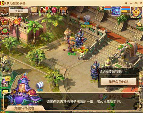 梦幻手游魔王攻略最新,梦幻西游手游魔王寨怎么玩