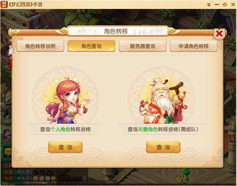 梦幻手游魔王攻略最新,梦幻西游手游魔王寨怎么玩