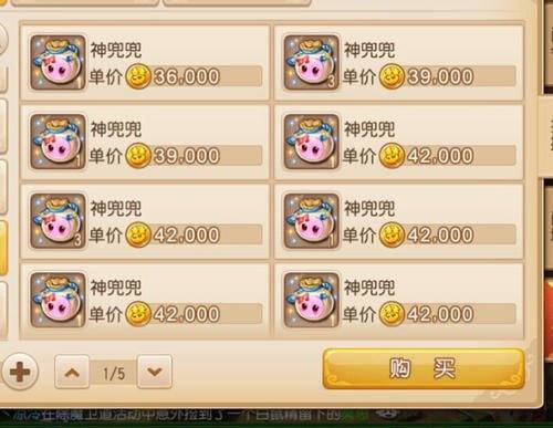 梦幻手游详细攻略,梦幻西游手游抓鬼玩法介绍 抓鬼怎么玩