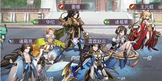 三国志塔防2攻略,