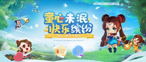 问道手游武器炼器攻略图