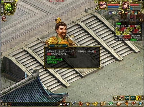 问道手游武器炼器攻略图