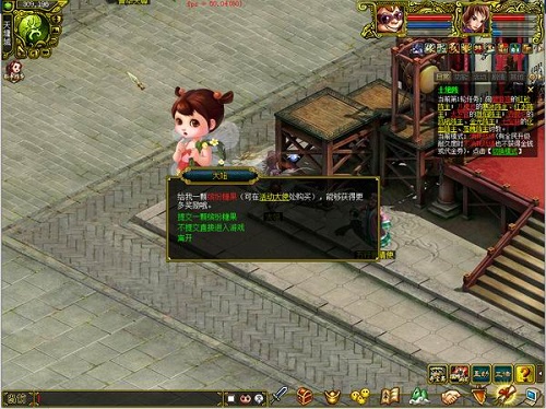 问道手游武器炼器攻略图