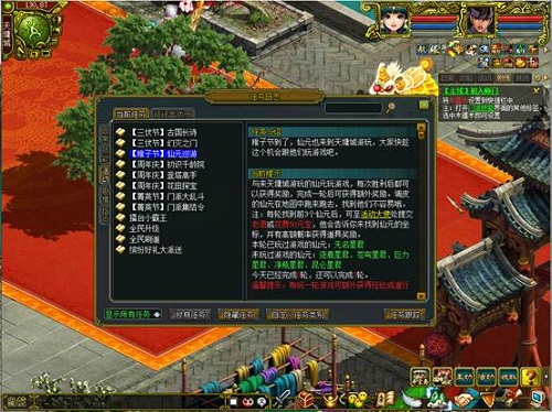 问道手游武器炼器攻略图