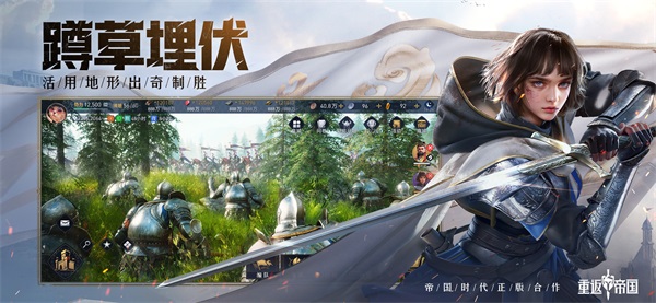 真实攻防 不拘一格  重返帝国  启动开拓测试